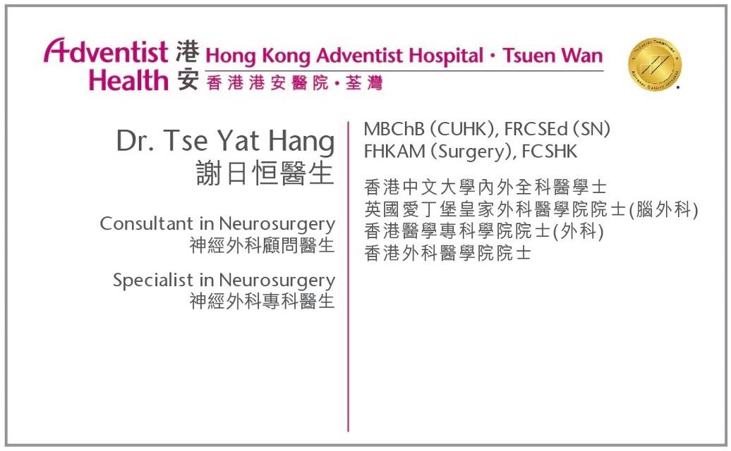 Dr. Tse Yat Hang